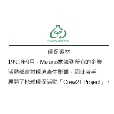 ☄︎山水澐游體育☄︎ 美津濃 MIZUNO 健行包 運動包 D3TDC01108-細節圖2