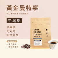 【暖窩咖啡】中深焙｜印尼 蘇門答臘 黃金曼特寧 水洗處理法 咖啡豆 半磅(227g±5g )