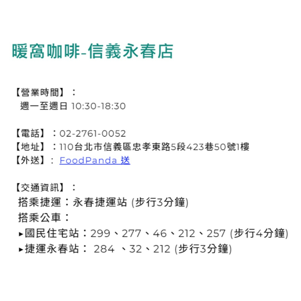 【暖窩咖啡】淺焙｜衣索比亞 古吉 烏拉嘎 G1 水洗 濾掛咖啡包 10包 (盒裝)-細節圖3