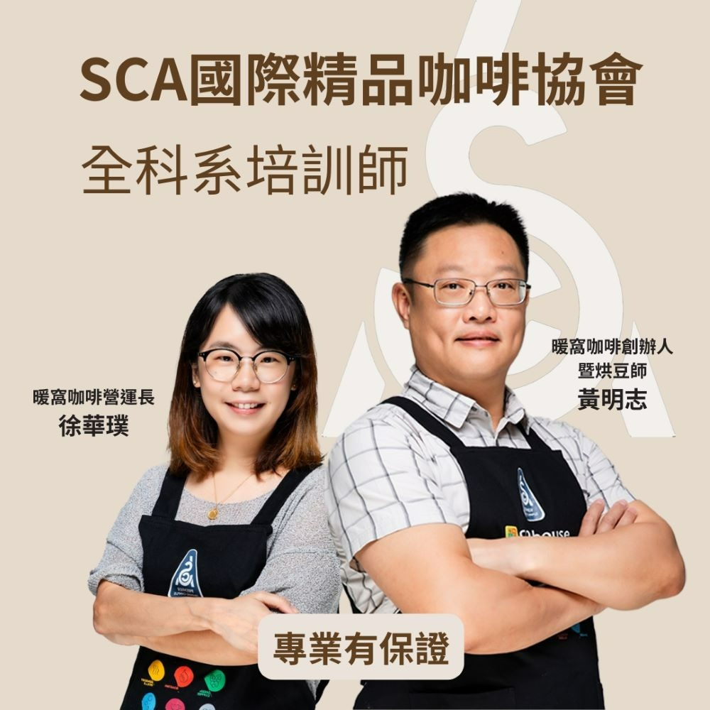 【暖窩咖啡】中深焙｜黃金曼巴_浸泡咖啡包 / 冷泡咖啡包 / 冷萃咖啡包 / 露營咖啡包-細節圖4