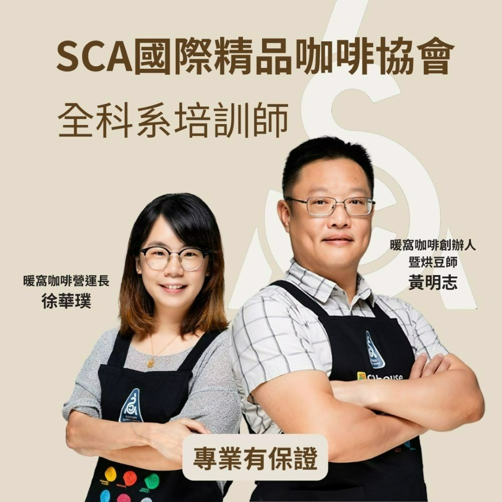 【暖窩咖啡】中焙｜女神的果實_浸泡咖啡包 / 冷泡咖啡包 / 冷萃咖啡包 / 露營咖啡包-細節圖3