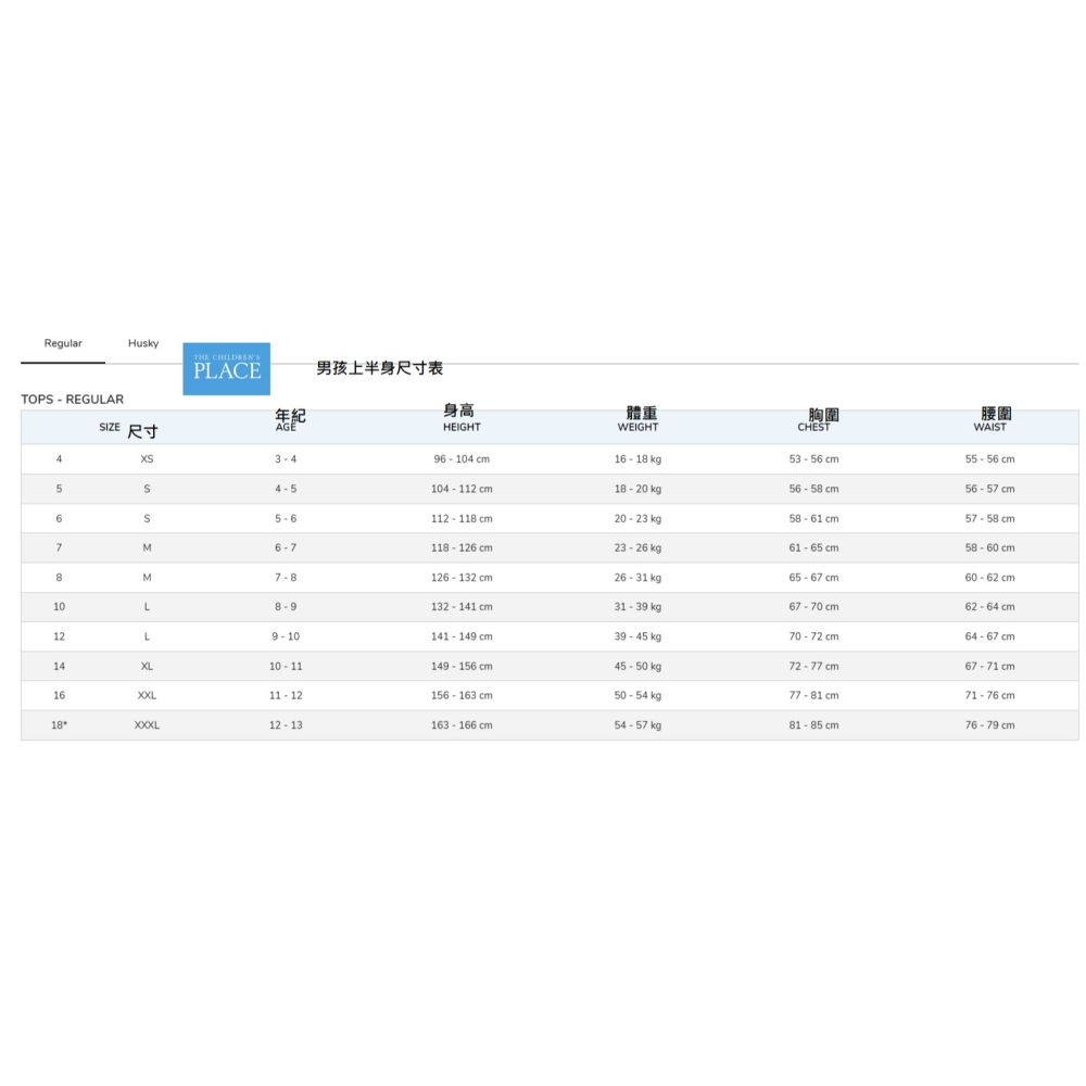 YQ003-27-誇張的天價格TCP男孩橫條針織毛衣-藍綠-現貨XL一件-細節圖2