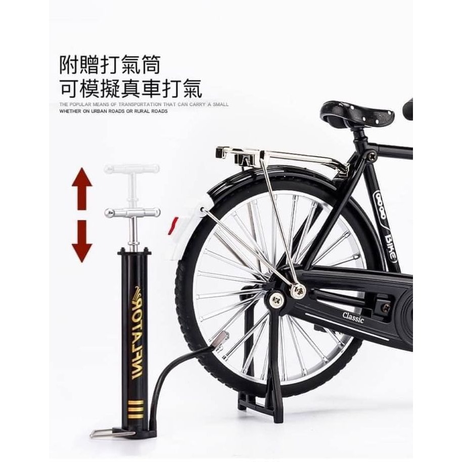 現貨區1-5-C2305209-值得收藏二八大杠DIY拼裝合金自行車-現貨黑1組-細節圖7