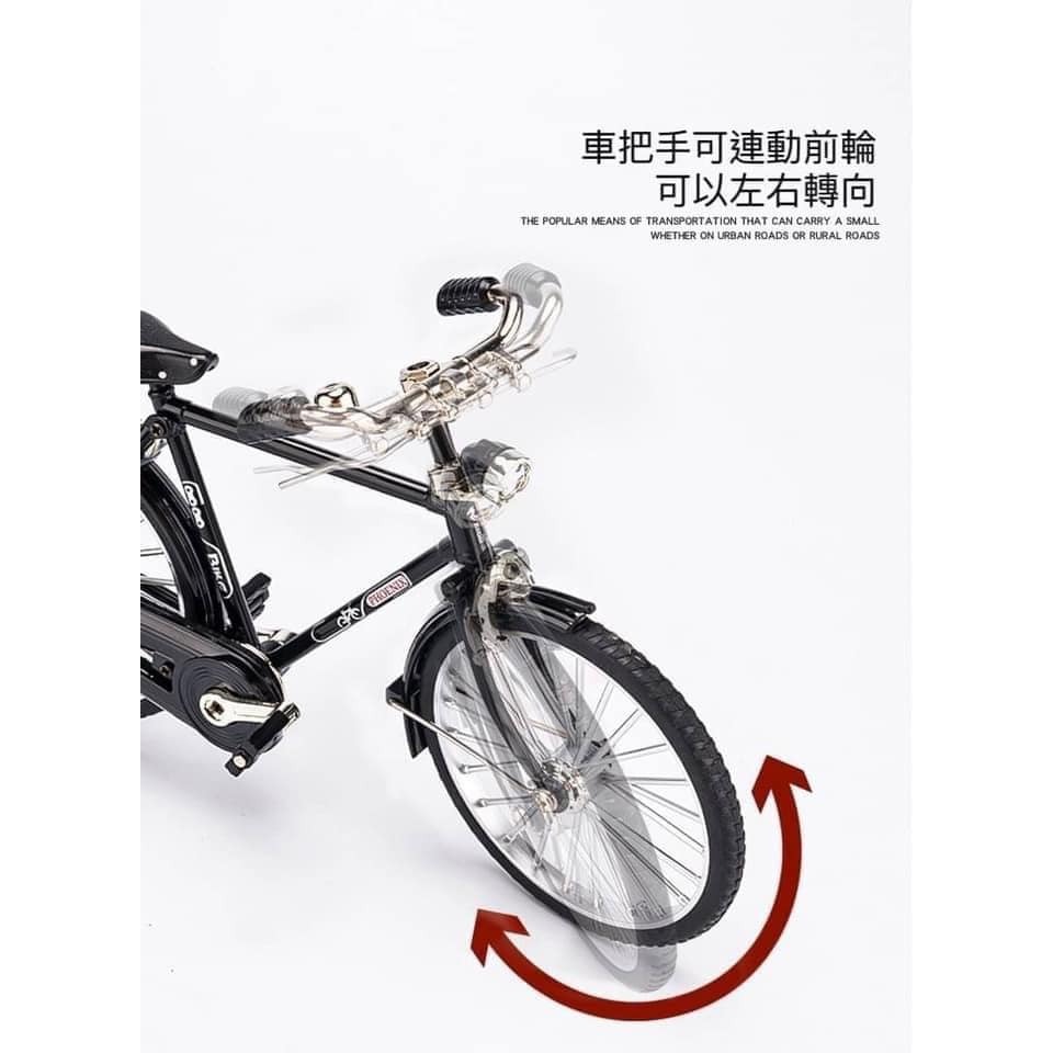 現貨區1-5-C2305209-值得收藏二八大杠DIY拼裝合金自行車-現貨黑1組-細節圖8