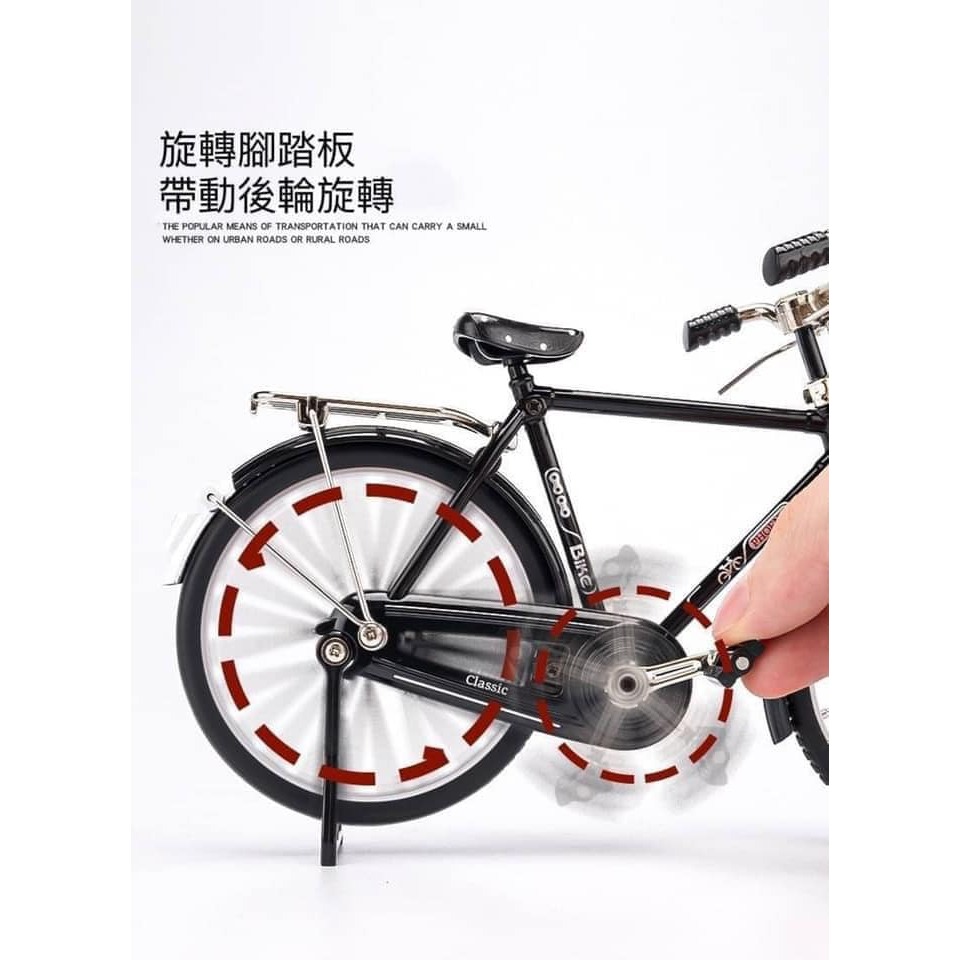 現貨區1-5-C2305209-值得收藏二八大杠DIY拼裝合金自行車-現貨黑1組-細節圖9