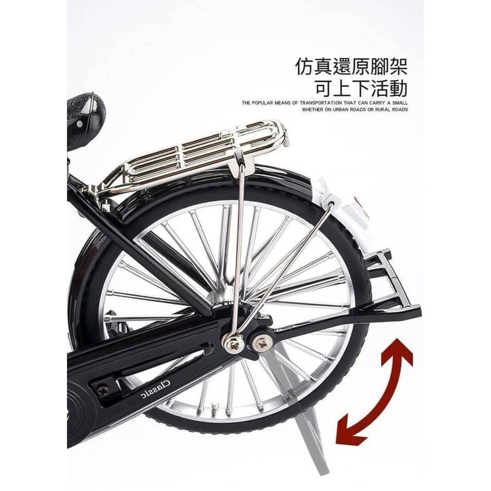 現貨區1-5-C2305209-值得收藏二八大杠DIY拼裝合金自行車-現貨黑1組-細節圖10