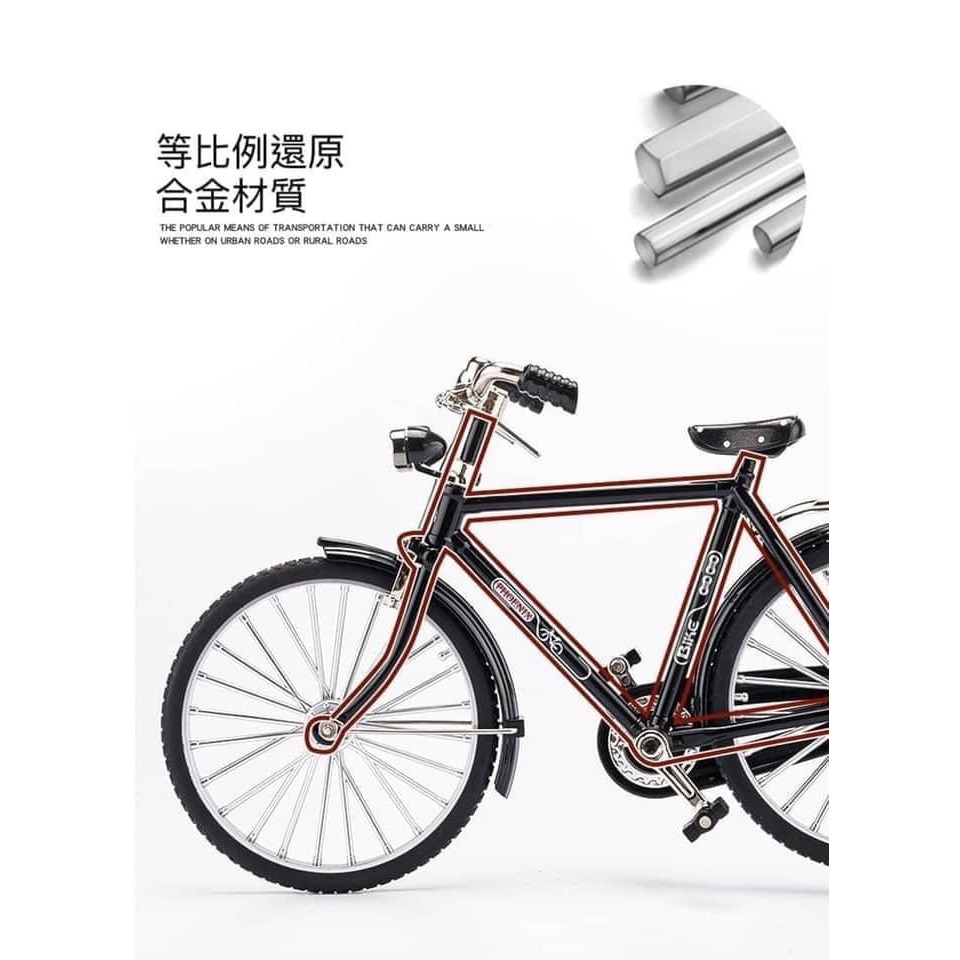 現貨區1-5-C2305209-值得收藏二八大杠DIY拼裝合金自行車-現貨黑1組-細節圖11