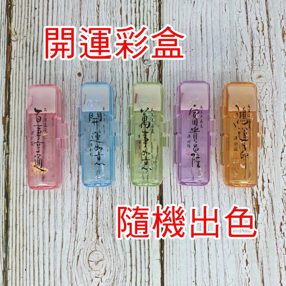 赤牛角印章 印鑑 畢業禮物 畢業章 畢業季贈品 結婚對章 禮物 開戶印鑑 開戶章 紀念章 牛角 出生章 印章-細節圖4