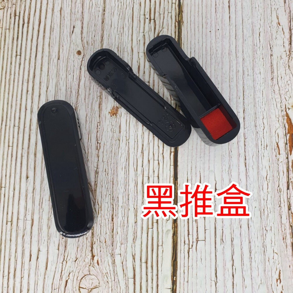 赤牛角印章 印鑑 畢業禮物 畢業章 畢業季贈品 結婚對章 禮物 開戶印鑑 開戶章 紀念章 牛角 出生章 印章-細節圖5