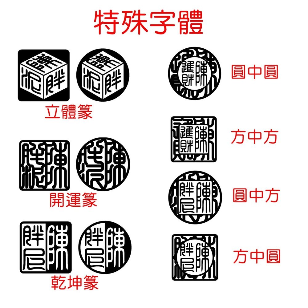 赤牛角印章 印鑑 畢業禮物 畢業章 畢業季贈品 結婚對章 禮物 開戶印鑑 開戶章 紀念章 牛角 出生章 印章-細節圖6