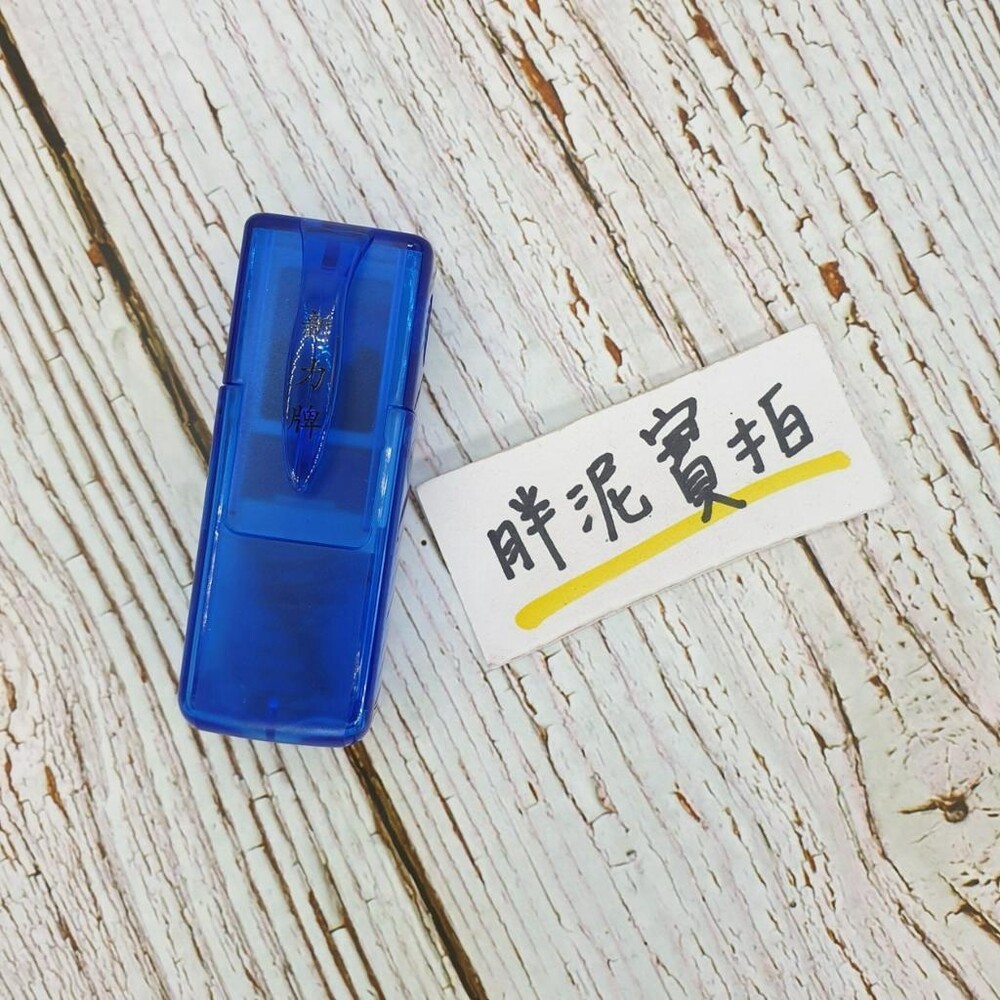 透明藍-翻轉