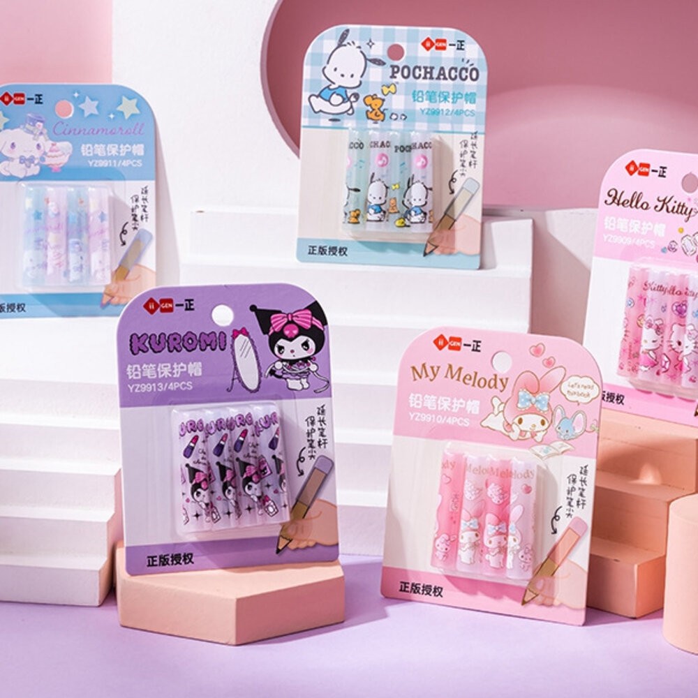 三麗鷗 超人力霸王 庫洛米 怕洽狗 卡通 通用筆蓋 防鉛筆盒髒 筆蓋 筆套 筆帽 三角鉛筆 三角鉛筆可用 鉛筆延長-細節圖4