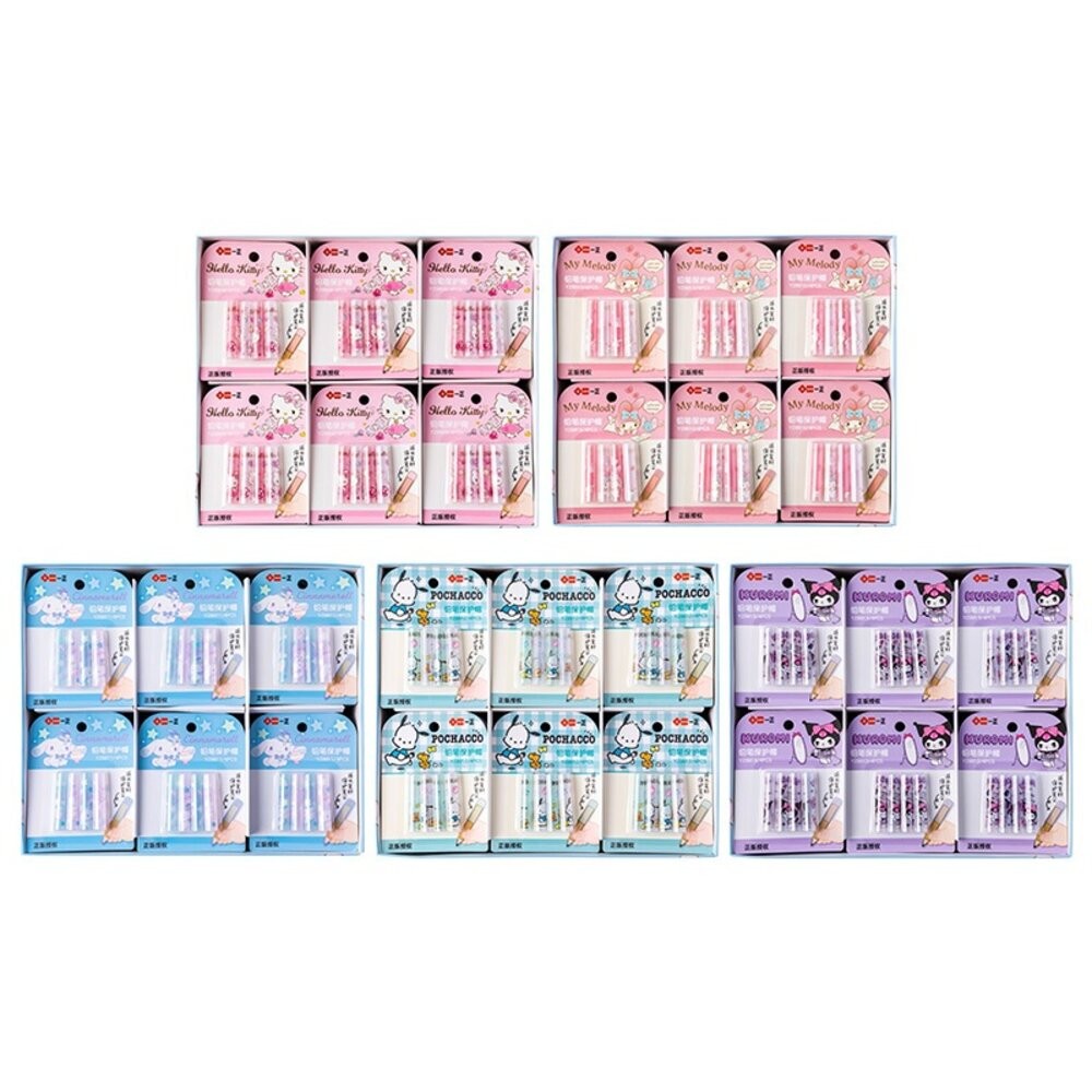 三麗鷗 超人力霸王 庫洛米 怕洽狗 卡通 通用筆蓋 防鉛筆盒髒 筆蓋 筆套 筆帽 三角鉛筆 三角鉛筆可用 鉛筆延長-細節圖9