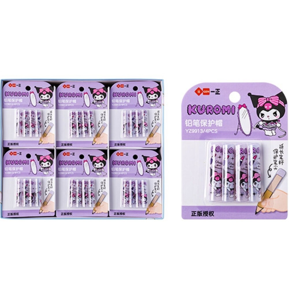 三麗鷗 超人力霸王 庫洛米 怕洽狗 卡通 通用筆蓋 防鉛筆盒髒 筆蓋 筆套 筆帽 三角鉛筆 三角鉛筆可用 鉛筆延長-規格圖9