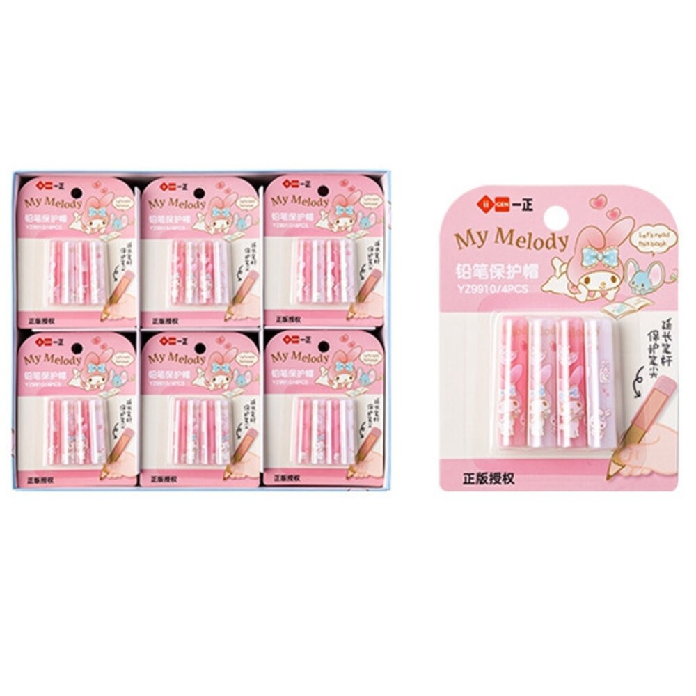 三麗鷗 超人力霸王 庫洛米 怕洽狗 卡通 通用筆蓋 防鉛筆盒髒 筆蓋 筆套 筆帽 三角鉛筆 三角鉛筆可用 鉛筆延長-規格圖9