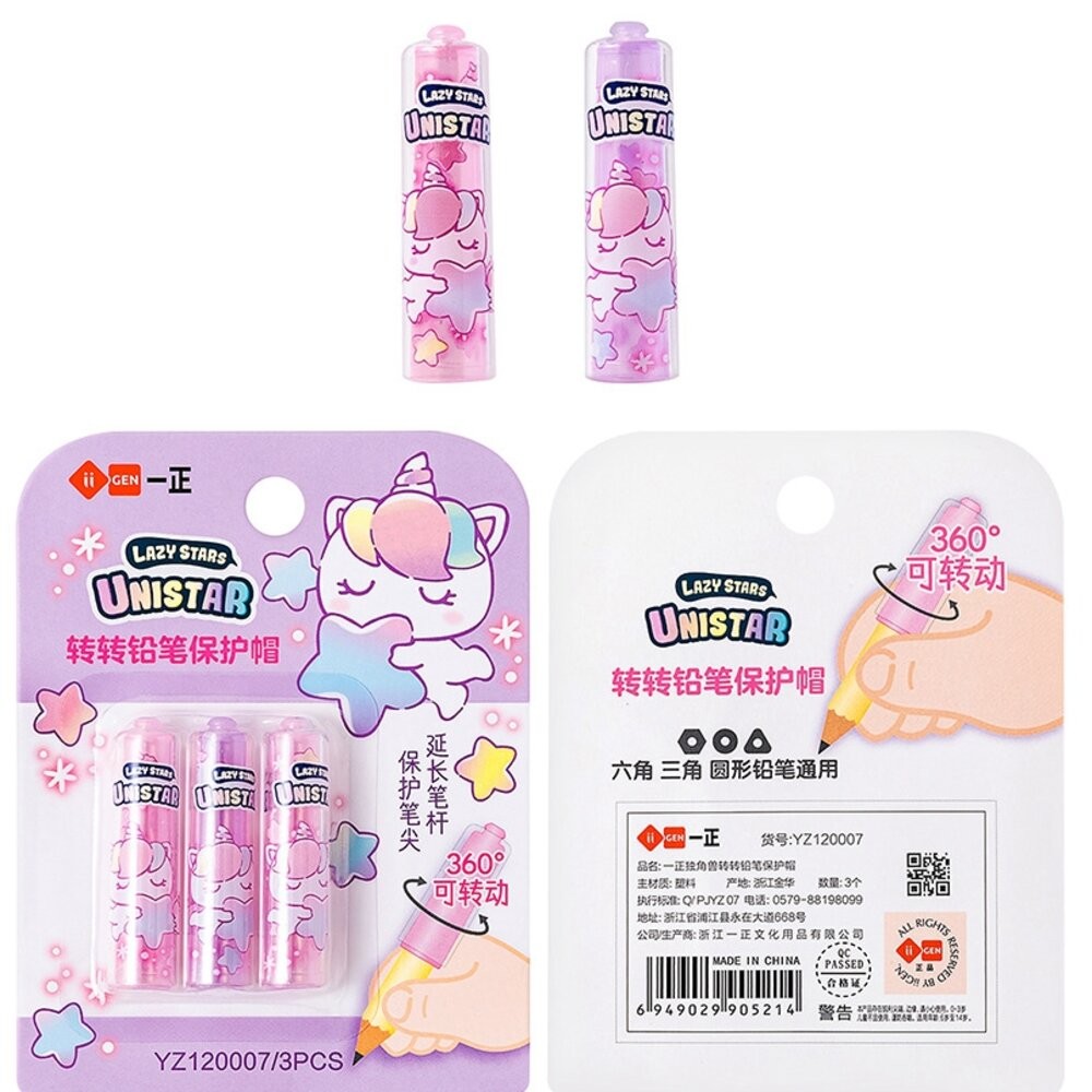 三麗鷗 超人力霸王 庫洛米 怕洽狗 卡通 通用筆蓋 防鉛筆盒髒 筆蓋 筆套 筆帽 三角鉛筆 三角鉛筆可用 鉛筆延長-規格圖9