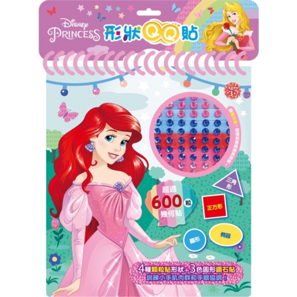 冰雪奇緣 Bling Bling水鑽畫冊 京甫 形狀QQ貼 碰碰狐 阿奇幼幼園 QQ貼 貼紙 手眼訓練 貼貼樂 根華-規格圖8