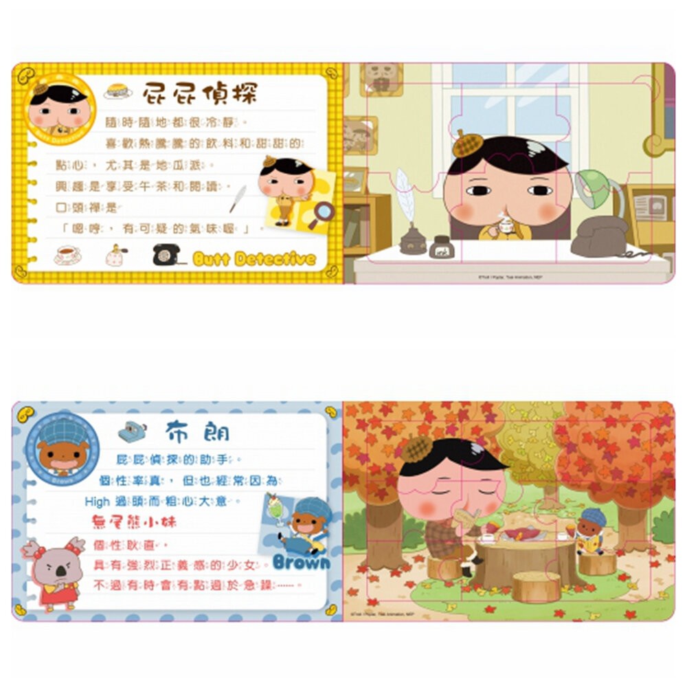 拼圖書 根華 京甫 迪士尼公主 冰雪奇緣 阿奇幼幼園 屁屁偵探 抱抱拼圖書 學習拼圖書 拼圖 益智書 兒童-細節圖5