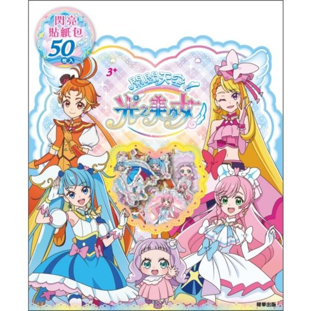 汪汪隊 京甫 佩佩豬 多美 閃亮貼紙包 貼紙  貼紙包 tomica 卡通貼 根華 顆粒貼 貼紙包 手賬 日記 貼紙-細節圖2