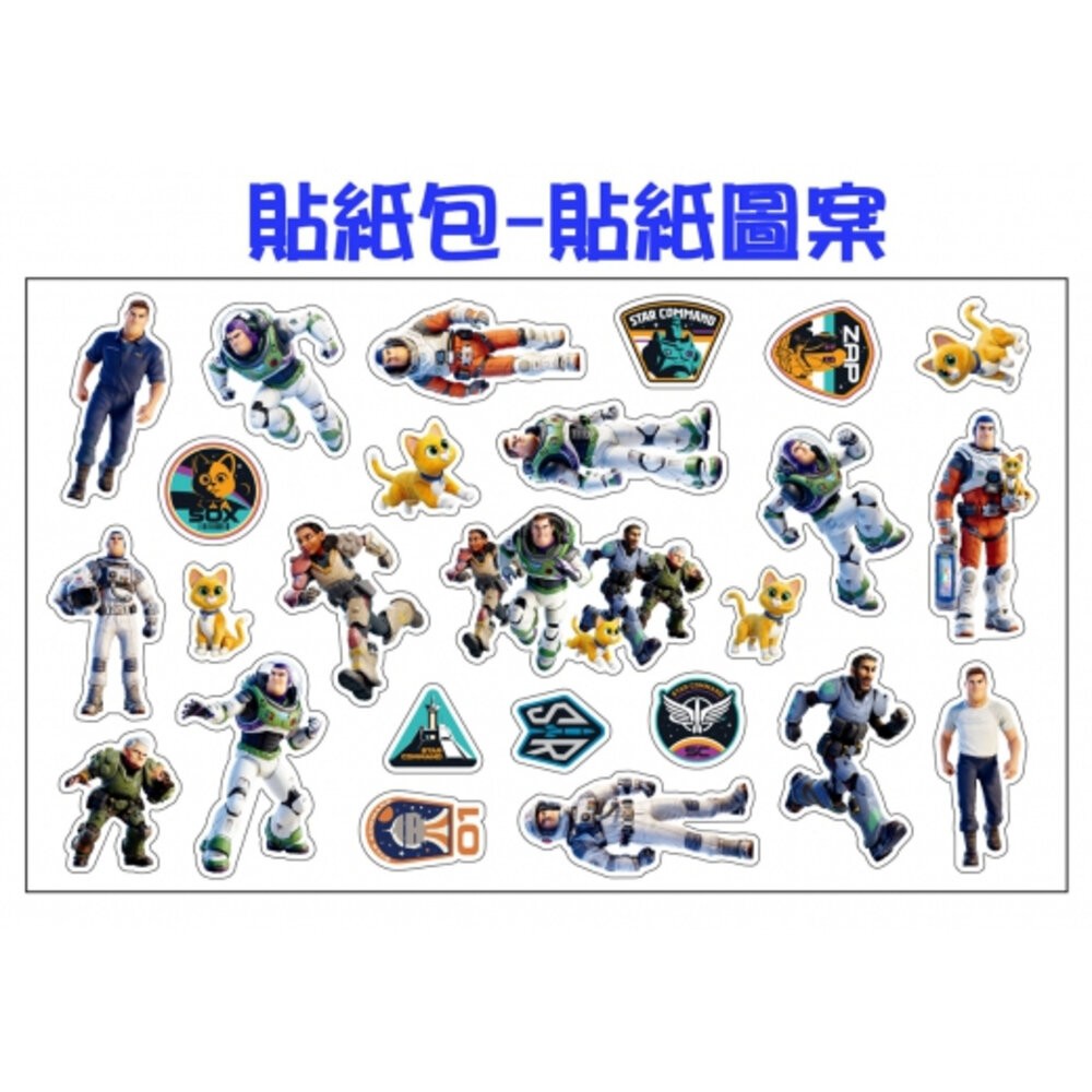 汪汪隊 京甫 佩佩豬 多美 閃亮貼紙包 貼紙  貼紙包 tomica 卡通貼 根華 顆粒貼 貼紙包 手賬 日記 貼紙-細節圖3