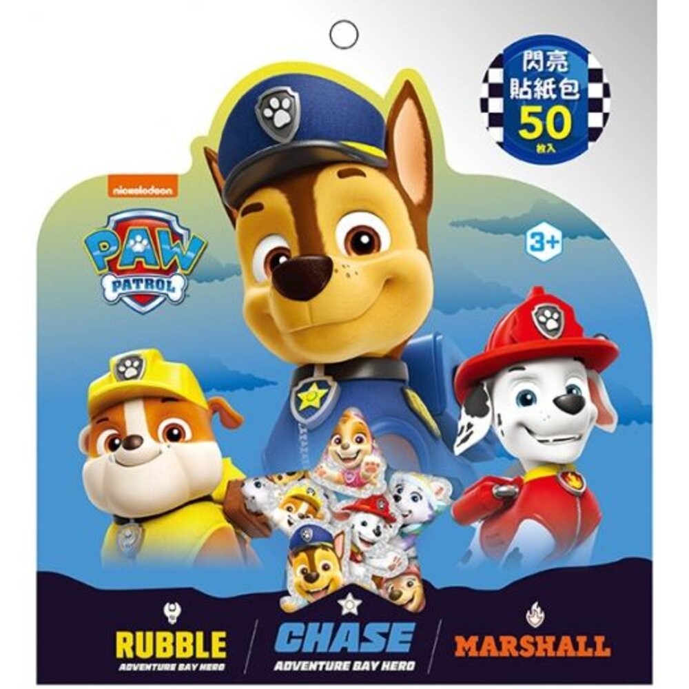 汪汪隊 京甫 佩佩豬 多美 閃亮貼紙包 貼紙  貼紙包 tomica 卡通貼 根華 顆粒貼 貼紙包 手賬 日記 貼紙-細節圖6