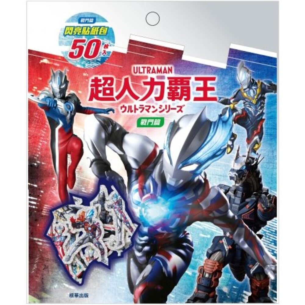 汪汪隊 京甫 佩佩豬 多美 閃亮貼紙包 貼紙  貼紙包 tomica 卡通貼 根華 顆粒貼 貼紙包 手賬 日記 貼紙-細節圖8