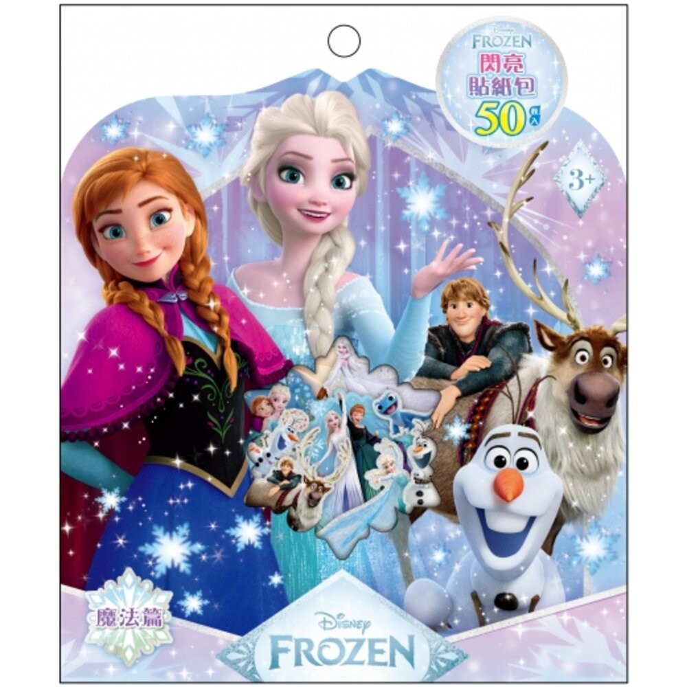 冰雪奇緣 閃亮貼紙包─魔法篇