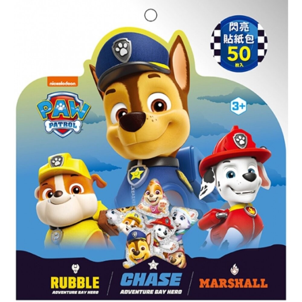 汪汪隊 京甫 佩佩豬 多美 閃亮貼紙包 貼紙  貼紙包 tomica 卡通貼 根華 顆粒貼 貼紙包 手賬 日記 貼紙-規格圖10
