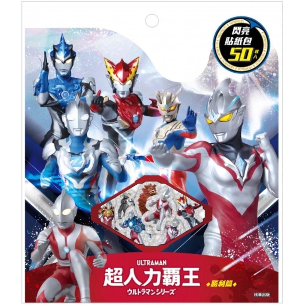 汪汪隊 京甫 佩佩豬 多美 閃亮貼紙包 貼紙  貼紙包 tomica 卡通貼 根華 顆粒貼 貼紙包 手賬 日記 貼紙-規格圖10