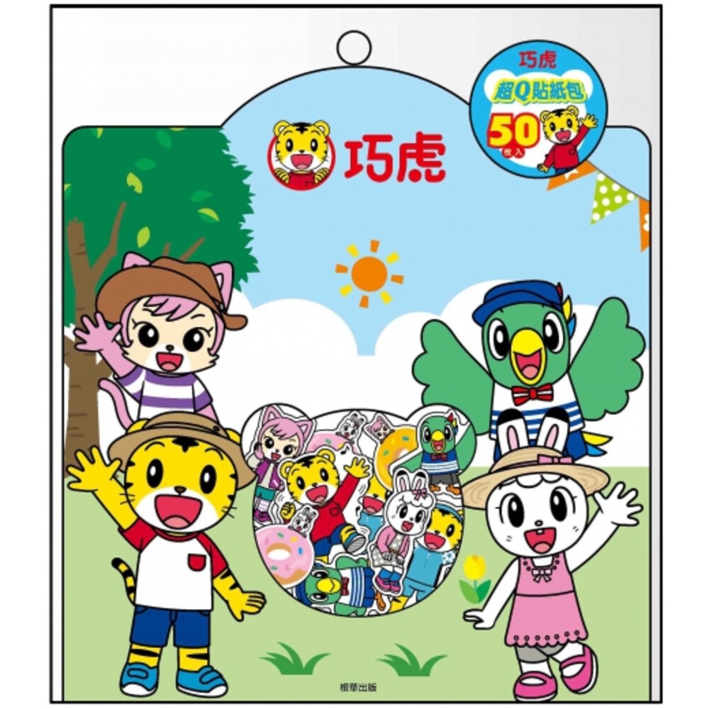 汪汪隊 京甫 佩佩豬 多美 閃亮貼紙包 貼紙  貼紙包 tomica 卡通貼 根華 顆粒貼 貼紙包 手賬 日記 貼紙-規格圖10