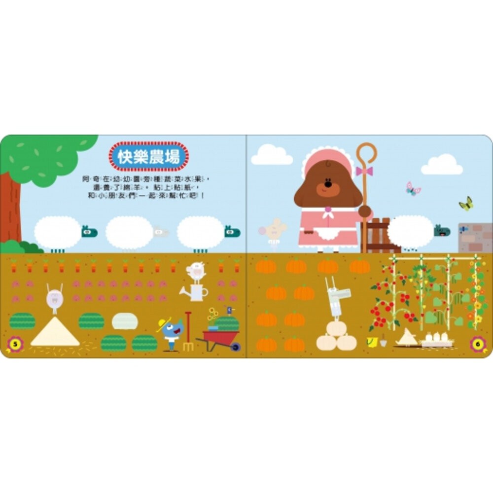 好好貼貼紙遊戲書 好玩 京甫 N次貼 貼紙書 卡通貼紙書 根華 厚紙書 波力 佩佩豬 多次貼紙書 好好貼-細節圖5
