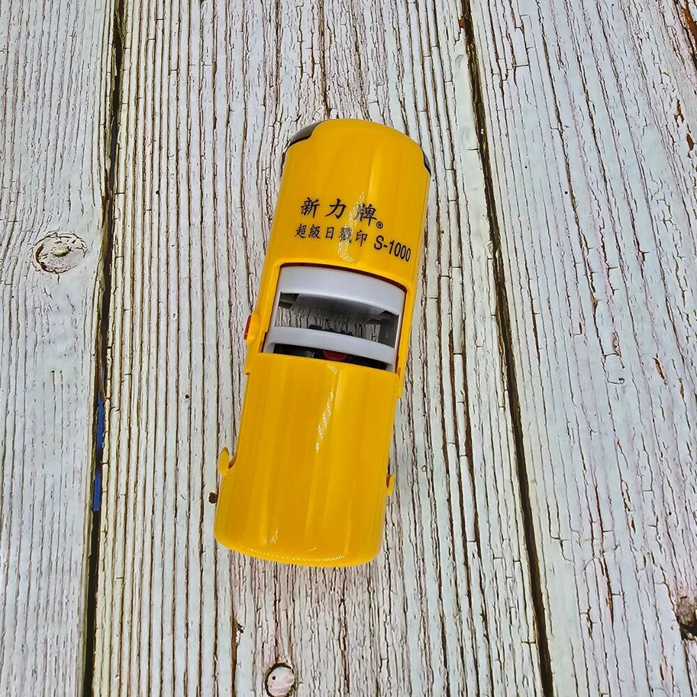 S-1000-黃色殼-西元年