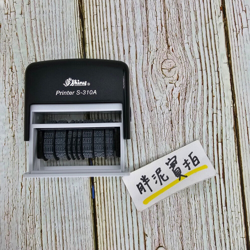 新力牌 雙排日期章 S-310A 日期印章 旋轉章 回墨章 翻轉章 日期章 連續章 連續日期章 打碼機 打碼印章 食品章-規格圖3