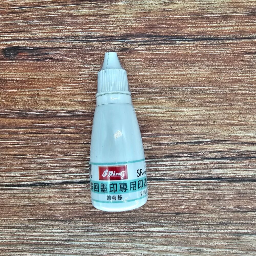 新力牌 水性 墨水 回墨印 回墨印油 印油 補充液 印台 連續章 印章 回墨章 新力牌印油 專用印油-規格圖2