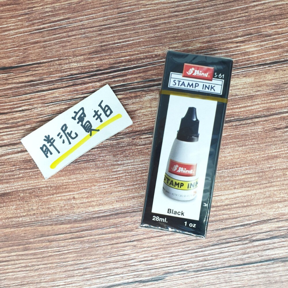 黑色墨水-28ML/罐