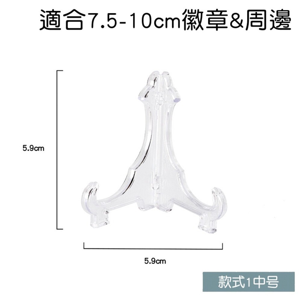 透色-中號勾角款-M55