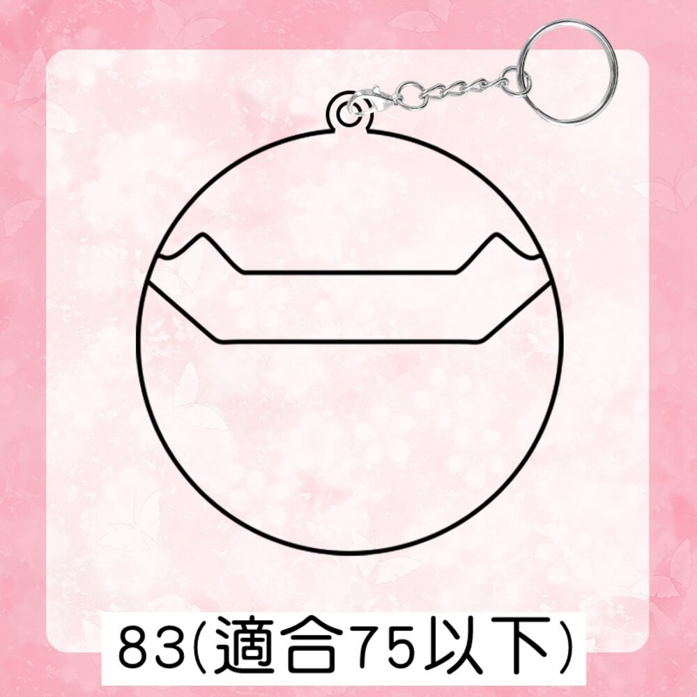 單售 徽章保護套 造型徽章套 吧唧 徽章架 痛包 透明保護套 架子 展示架 貓耳 兔耳 鑰匙圈 徽章 動漫保護 壓克力-規格圖7