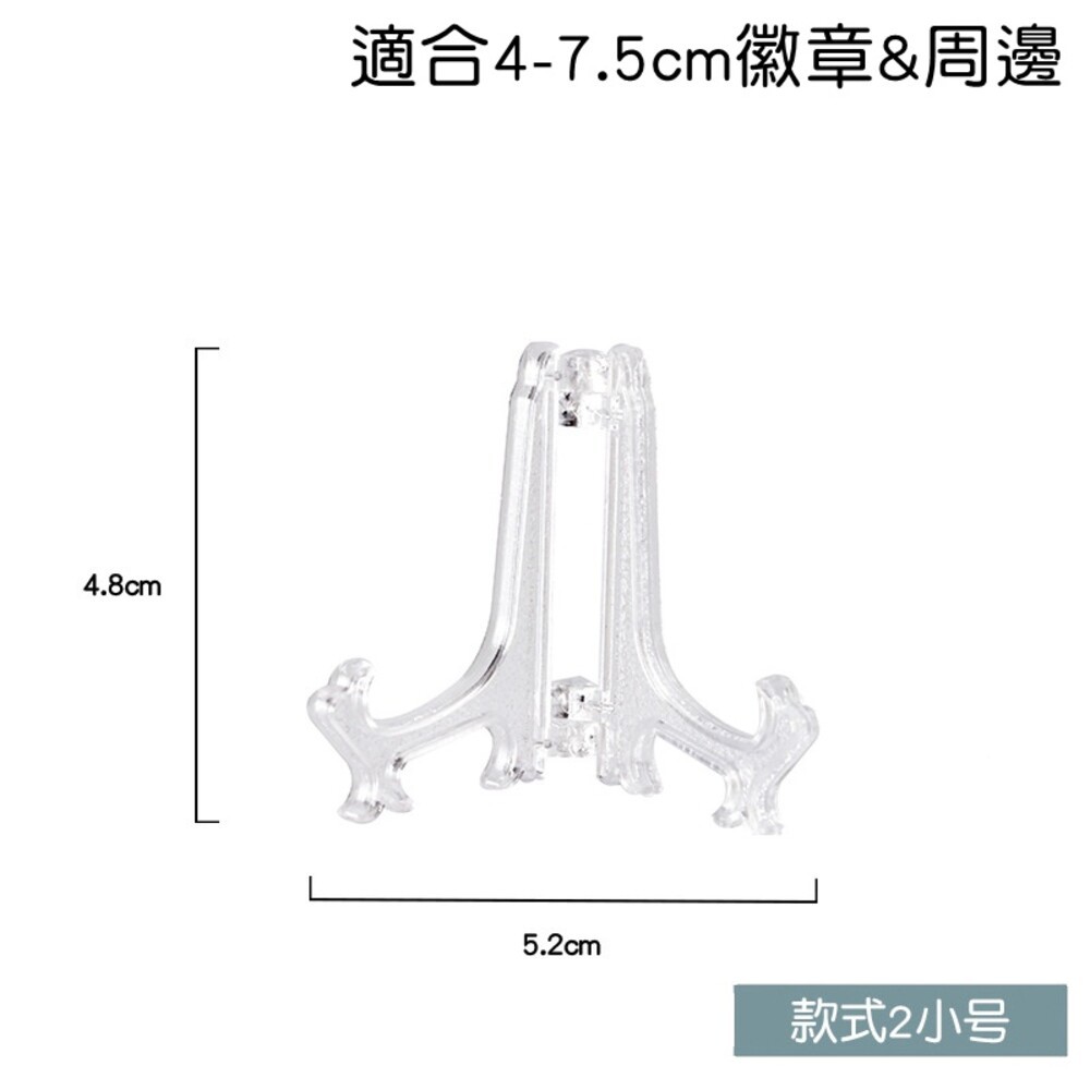 單售 徽章保護套 造型徽章套 吧唧 徽章架 痛包 透明保護套 架子 展示架 貓耳 兔耳 鑰匙圈 徽章 動漫保護 壓克力-規格圖7