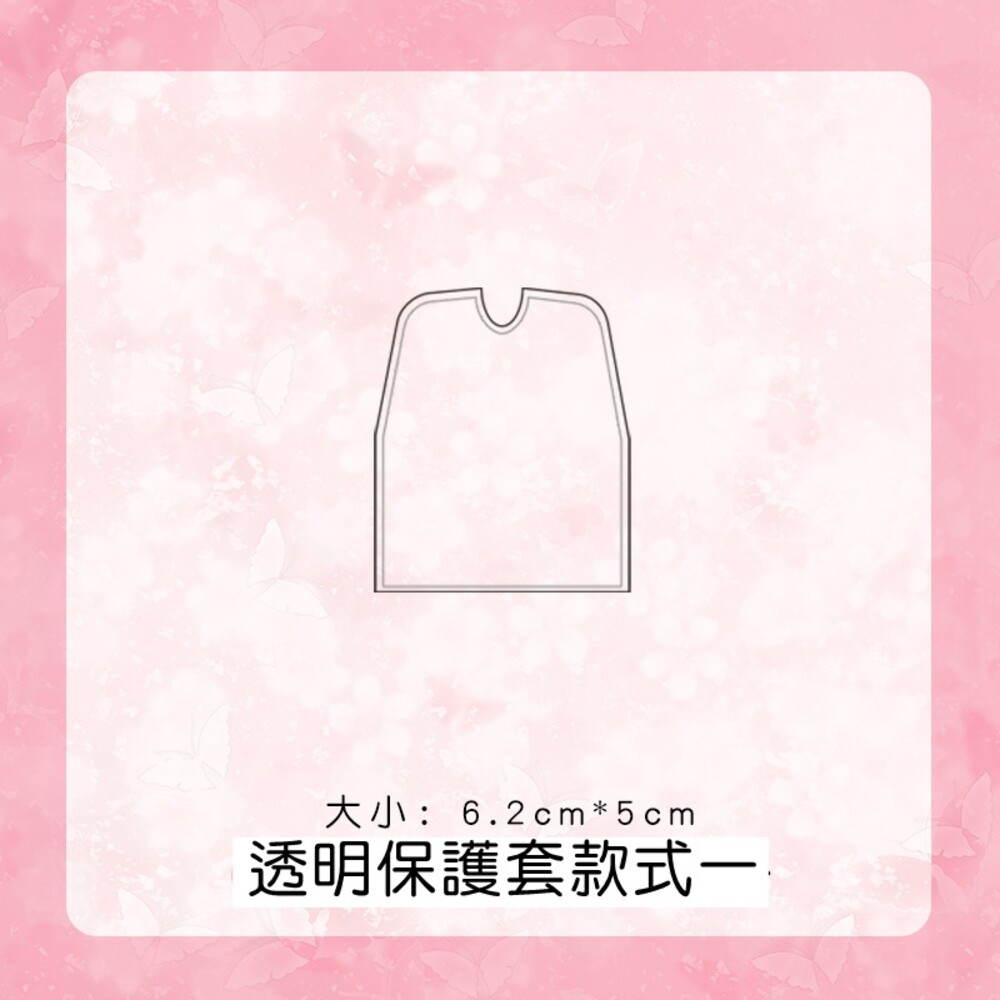 單售 徽章保護套 造型徽章套 吧唧 徽章架 痛包 透明保護套 架子 展示架 貓耳 兔耳 鑰匙圈 徽章 動漫保護 壓克力-規格圖7