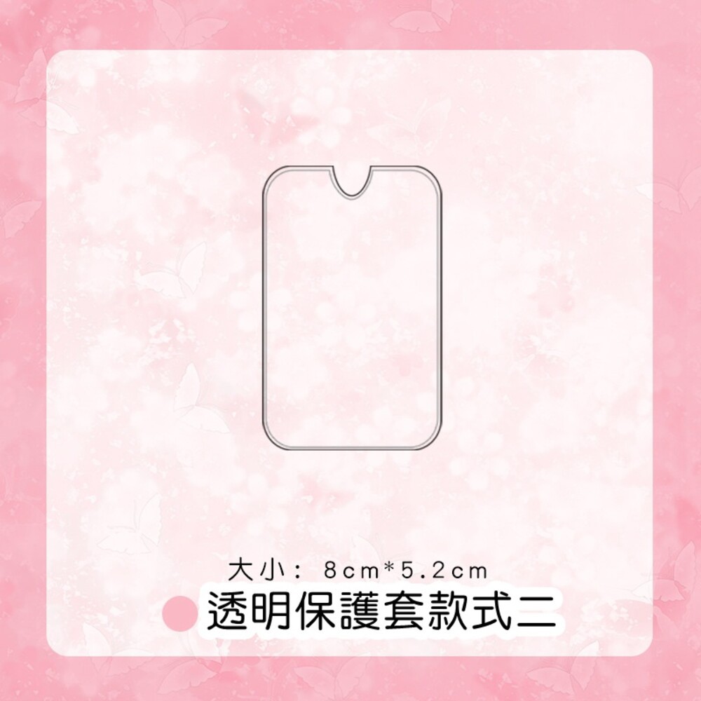 透明方形-款式2-M162