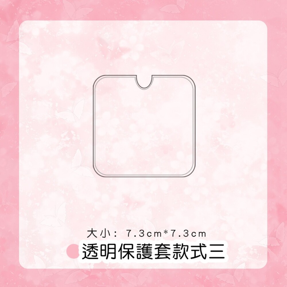 透明方形-款式3-M163