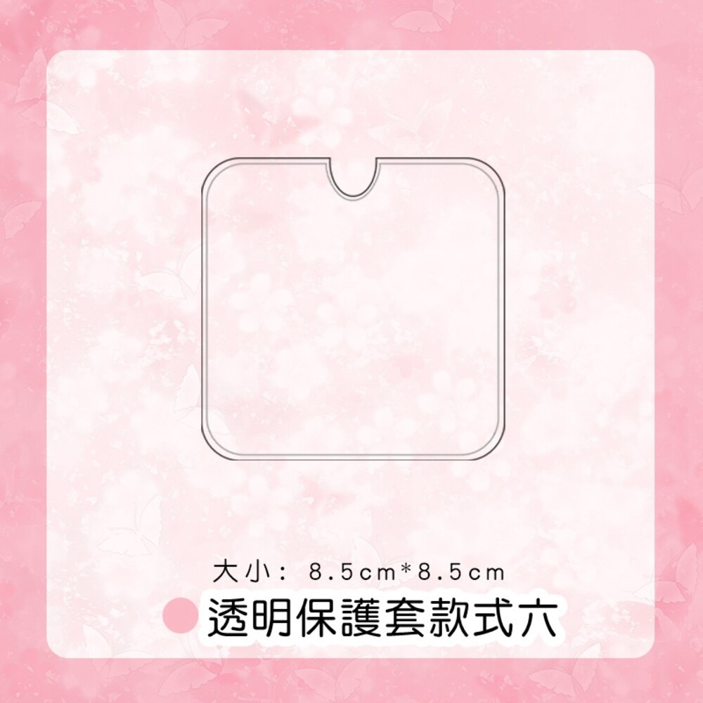單售 徽章保護套 造型徽章套 吧唧 徽章架 痛包 透明保護套 架子 展示架 貓耳 兔耳 鑰匙圈 徽章 動漫保護 壓克力-規格圖7