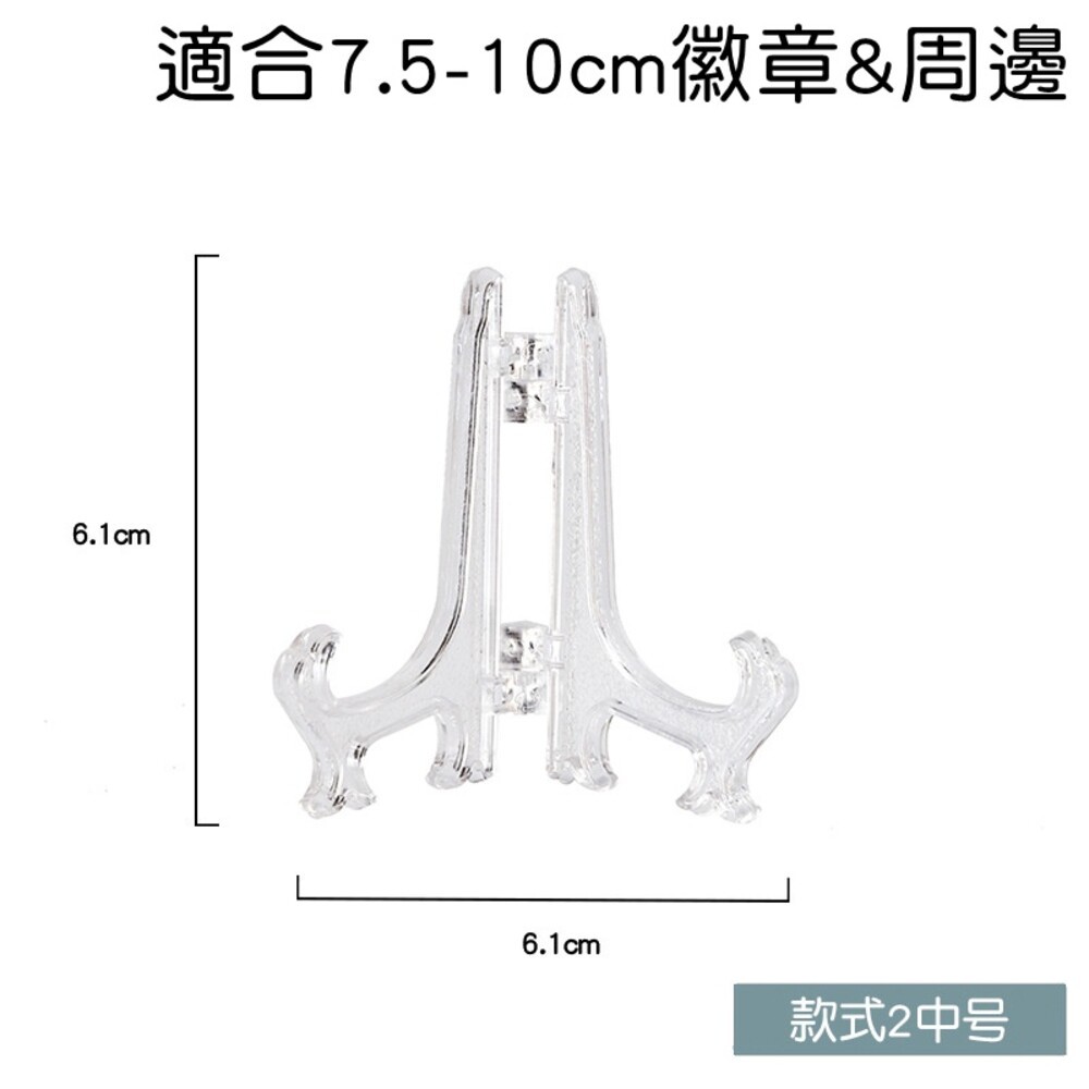單售 徽章保護套 造型徽章套 吧唧 徽章架 痛包 透明保護套 架子 展示架 貓耳 兔耳 鑰匙圈 徽章 動漫保護 壓克力-規格圖7