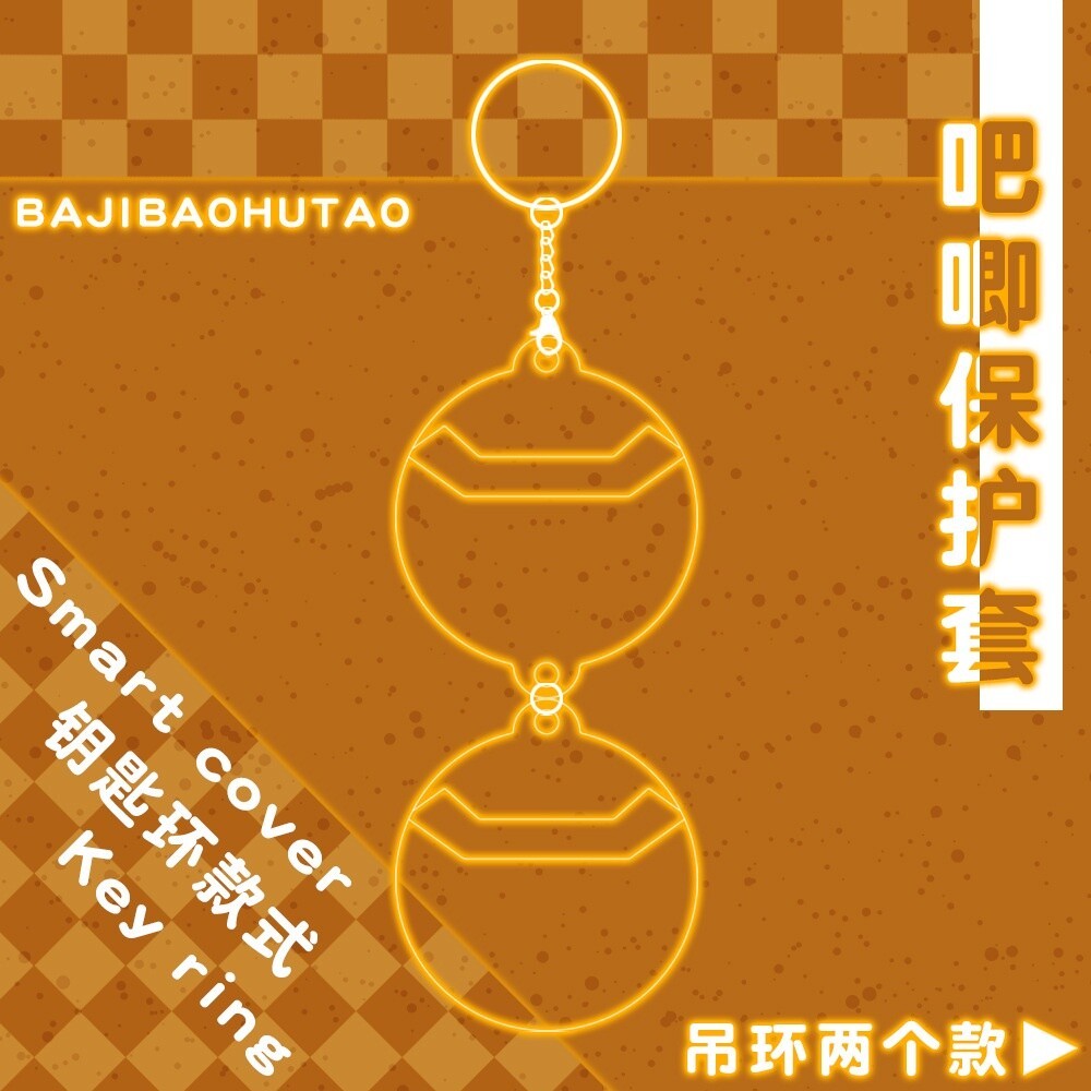 單售 徽章保護套 造型徽章套 吧唧 徽章架 痛包 透明保護套 架子 展示架 貓耳 兔耳 鑰匙圈 徽章 動漫保護 壓克力-規格圖7