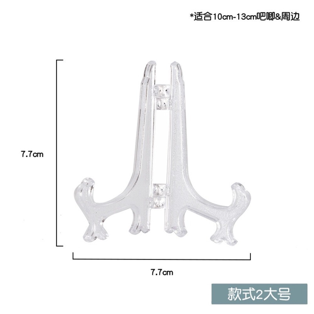 單售 徽章保護套 造型徽章套 吧唧 徽章架 痛包 透明保護套 架子 展示架 貓耳 兔耳 鑰匙圈 徽章 動漫保護 壓克力-規格圖7