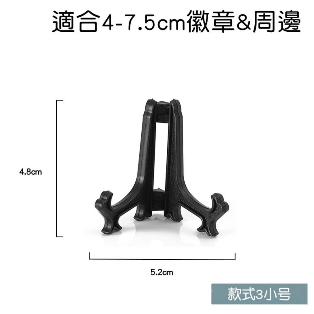 單售 徽章保護套 造型徽章套 吧唧 徽章架 痛包 透明保護套 架子 展示架 貓耳 兔耳 鑰匙圈 徽章 動漫保護 壓克力-規格圖7