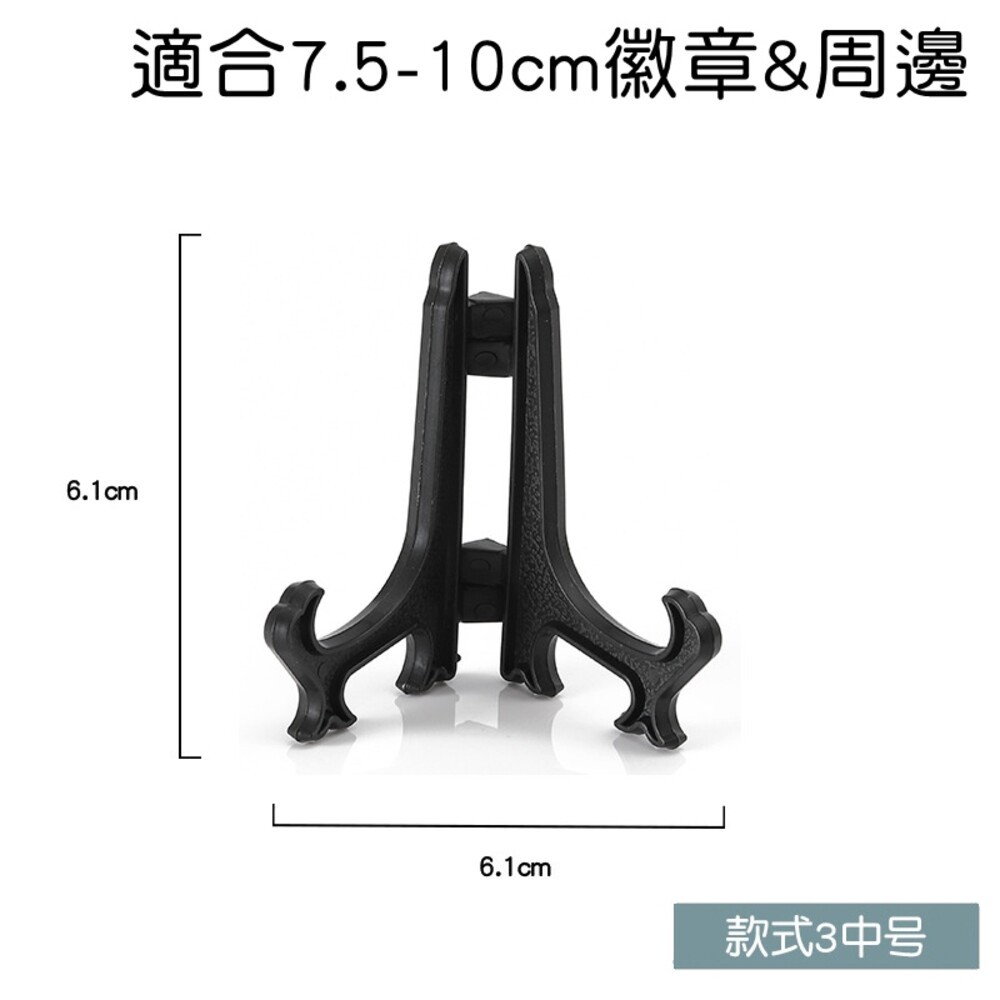 單售 徽章保護套 造型徽章套 吧唧 徽章架 痛包 透明保護套 架子 展示架 貓耳 兔耳 鑰匙圈 徽章 動漫保護 壓克力-規格圖7