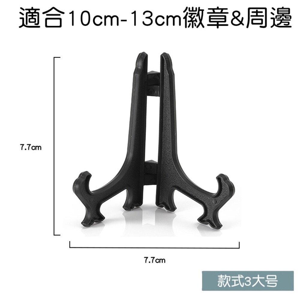 單售 徽章保護套 造型徽章套 吧唧 徽章架 痛包 透明保護套 架子 展示架 貓耳 兔耳 鑰匙圈 徽章 動漫保護 壓克力-規格圖7