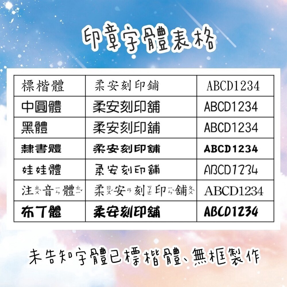 連續印章 連續章 會計章 光敏章 護士章 護理師章 卡通章 職章 造型章 簽名章 護士章 油性印章-細節圖4