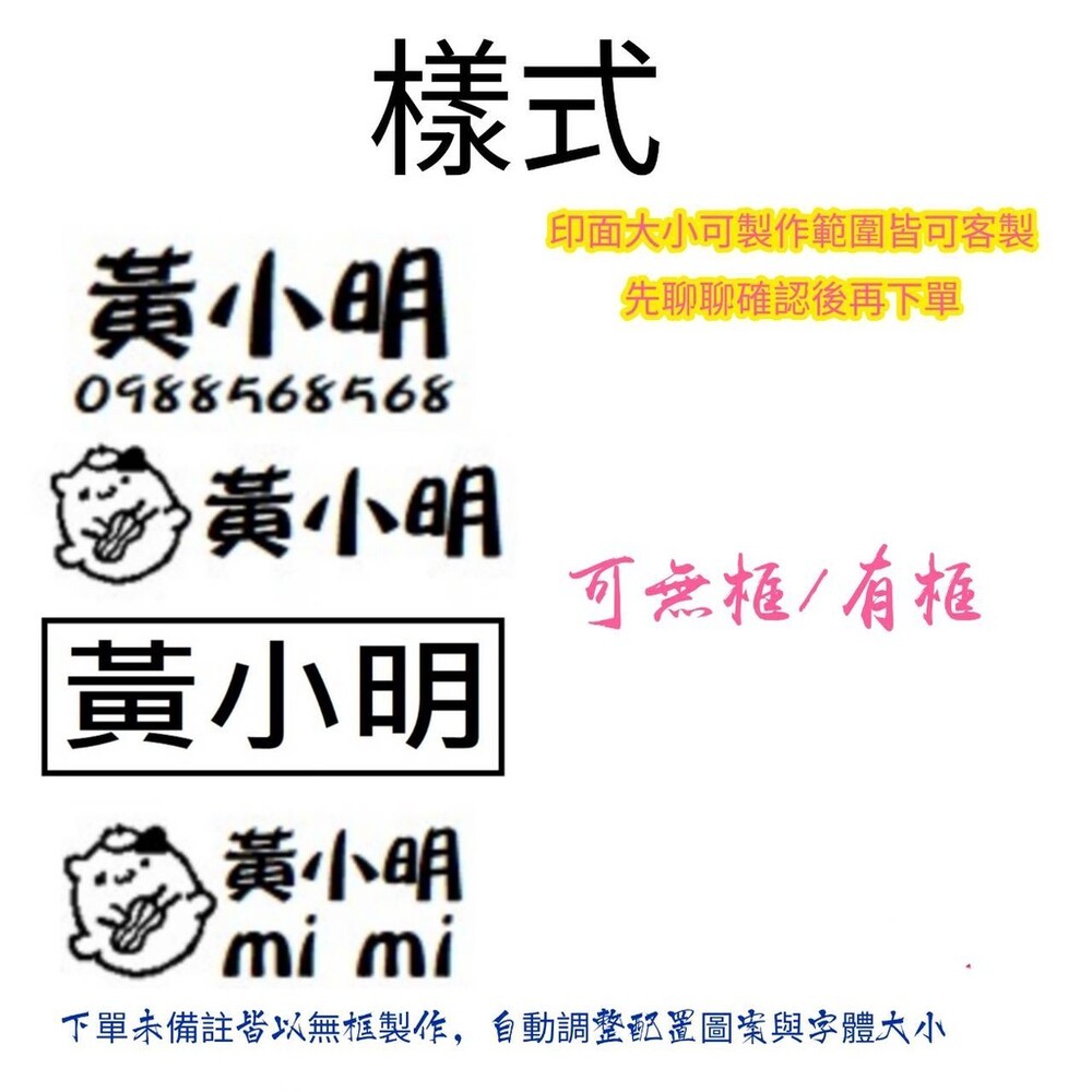 姓名印章布紙雙用 可蓋口罩 衣物連續 印章 連續章 會計章 光敏章 護士章 護理師章 卡通章 職章 造型章 護士章-細節圖2